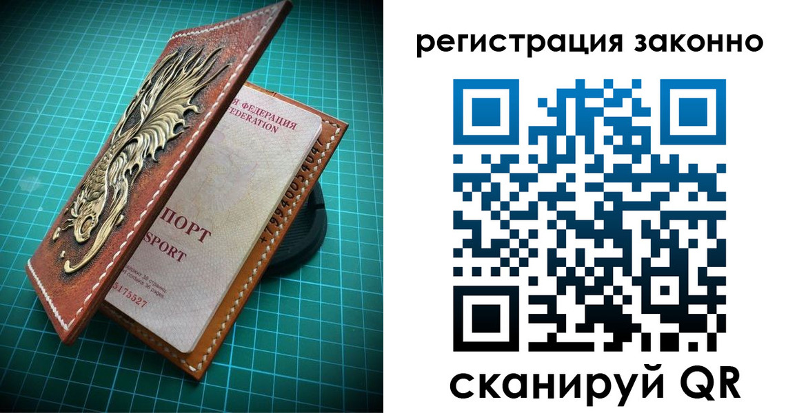 временная регистрация в квартире в Нижних Сергах
