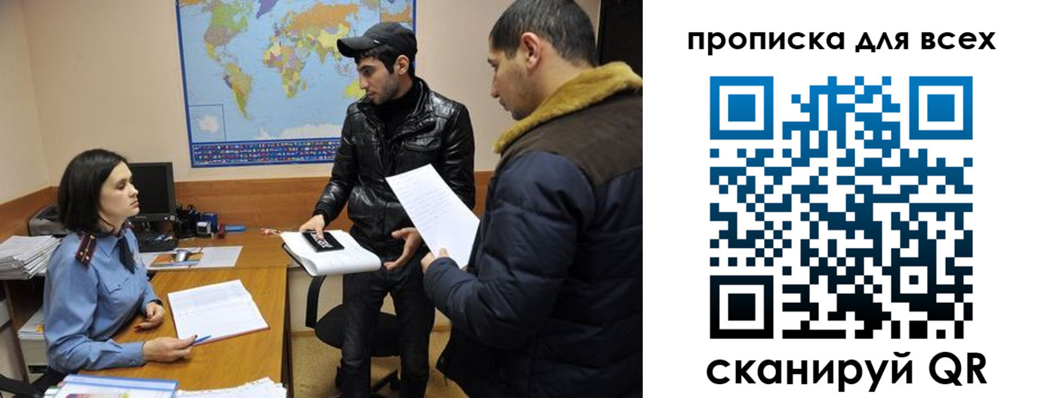 прописка для кредита в Нижних Сергах