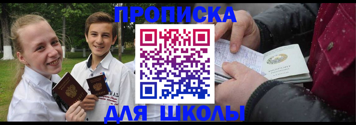 временная регистрация поиск в Нижних Сергах