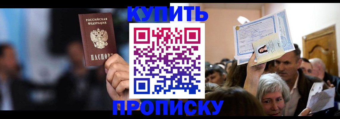 пропишу в квартире в Нижних Сергах